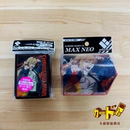 [卡部屋🎴現貨] Broccoli 週邊 鏈鋸人 Chainsaw Man 帕瓦 卡套 卡盒 TCG PTCG 寶可夢 MTG 魔法風雲會 UNION ARENA Shadowverse Weiss 