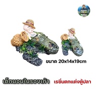 Little Children Sleep In Shoes Resin For Decorating Aquariums To Make Them Look More Beautiful. Size