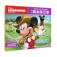 ((Genuine Version) Free Shipping Disney I Can Read Level 4 Happy Farm by Myself9787115451484Pe Peopl