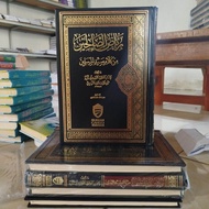Riyadhus Sholihin / Riyadus Solihin / Riyadhus Sholihin