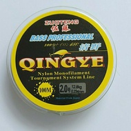 Qingye 100m LJH I8 Fishing Line Definitely