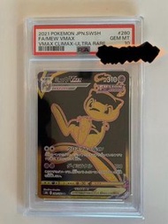 2021 黑金夢幻 VMAX UR Psa10 ptcg