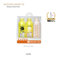 KAFEN Snail Restore