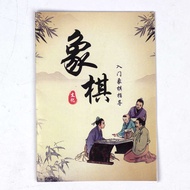 Chinese Chess Introductory Guidance Book, Go Book, Gobang Book, Chess Book Tutorial Introductory Boo