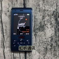 Sony Ericsson/Sony Ericsson W595c Sony Ericsson W595 Classic Slide Button 3g Mobile Phone