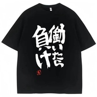Anime Futaba Anzu Same Print T Shirt Chinese Word Cosplay Style T Shirts  Fashion Summer Tees Street