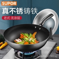 [in stock]Supor Cast Iron Wok Old-Fashioned Uncoated Household Iron Wok Cooking Gas Induction Cooker Universal SupermarketFC32Z3