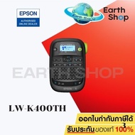 Epson เครื่องพิมพ์ฉลาก LabelWorks LW-K400TH (พิมพ์ไทยได้) ประกันศูนย์ไทย 1 ปี - LW K400TH