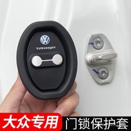 Tuyue Protective Cushion Cover Cover Suitable for Shadow Tuyue Guantuang Gasket Song Discovery Door 