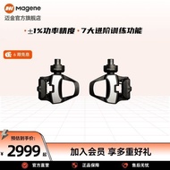 Wuhan City Tingmingxuan Technology Co., Ltd. Magene Magene P715 Bicycle Pedal Power Meter Mountain R