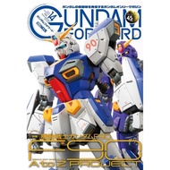 Brand-NEW Gundam Forward Vol.14 GUNDAM F90 F90 A to Z PROJECT Model Toy Japanese Mag（Japanese)