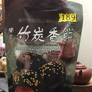 189 馳名怡保崑崙喇叭竹炭香餅(獨家) Bamboo Charcoal Heong Peah