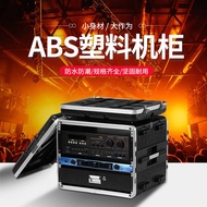 ABS Plastic Portable Flight Case Amplifier4U Microphone Receiver Drawer8U Wireless Microphone for Ca