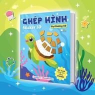 3D sticker Jigsaw Book - Ocean 3 03 (Creative peel-and-stick puzzle book for children) 3d sticker bo