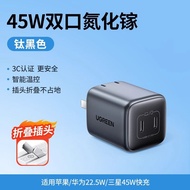 ชุดสายชาร์จแบบเร็ว Green Union 30W สำหรับ iPhone 17 พร้อมชาร์จ 45W ชาร์จแบบเร็ว สาย USB-C สำหรับโทรศ