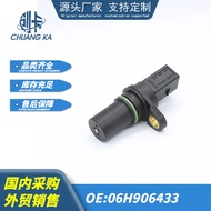 Suitable for Volkswagen Magotan Mingrui Tiguan New Passat Car Camshaft Position Sensor 06H906433