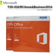 Office Home & Business 2016 DVD FPP