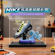 Lego Nike Co-Branded 43025AirMax95 Sneaker Lace Light Storage Display Box