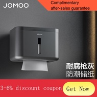 YQ52 JOMOO（JOMOO）Toilet Tissue Box Fully Enclosed Waterproof Moisture-Proof Visualization Paper Extraction Box Table Top