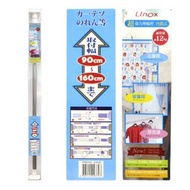 Linox - 不銹鋼伸縮通 90-160CM掛通 掛晾衫褲窗簾門簾 桿負重12KG 1 件