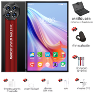 [ซื้อ 1 แถม 6] 2025 New แท็บเล็ต 12.0 นิ้ว  Max80 ใหม่ล่าสุด  แท็บเล็ตแท้อย่างเป็นทางการ 16GB+1024GB