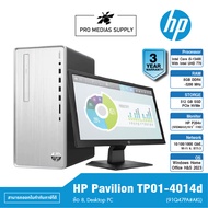 HP Pavilion TP01-4014d (91Q47PA#AKL) ข้อ 8. Desktop PC