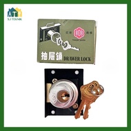 [RETAIL/ 1PCS] Drawer Lock 808 Drawer Lock 808 Large Original-SJT