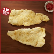鱼膘三牙膘花胶 150g Fish Maw Oven Baked Ketuhar Maw Ikan Bakar