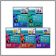[Sbook]华小练习 SJKC 青苗KSSR 单元练习 UASA Praktis Topikal UASA Tahun 1.2.3 年级 (2025)
