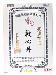 [原裝行貨]日本伊藤和漢救心丹200粒 白色紙盒  517c