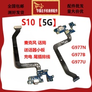 Suitable for Samsung S10 5G Tail Plug Cable Microphone Microphone G977N G977B G977U Charging Socket
