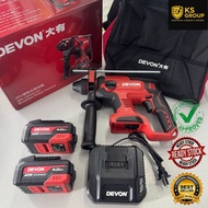 DEVON 5401-LI-20RH 20MM  HAMMER  SET (4.0ah DEVON BATTERY x 2PCS, DEVON CHARGER 75Wx1)