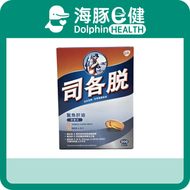 司各脫 - 鰵魚肝油丸 500粒