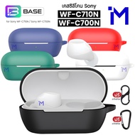 Silicone Case Sony WF-C710N/WF-C700N