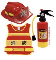 兒童消防員玩具裝備角色扮演服裝🚒滅火筒、背心、頭盔💦