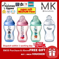 【READY STOCK)】Tommee Tippee Closer To Nature Tinted Bottle 340ml / 12oz Single Pack