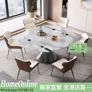 拉伸餐枱 旋轉餐枱 方圓枱 【包送貨 Free Delivery】 岩板餐枱  Dining table 多功能可伸缩餐桌 輕奢餐枱 食飯枱 餐椅 Dining table with chairs D