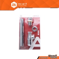 HAFELE Drain Pipe With Brass 12 Inches Model 485.61.222 |ZWF|