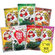 Thailand Imported Snacks Boss Fried Seaweed Slices Multi-Flavor Seaweed Seaweed Snacks Snacks Snacks