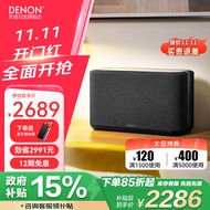 天龙（DENON）【政府补贴】 HOME 350 无线蓝牙音响 HiFi音箱 WiFi蓝牙Aux及多房间音乐组合音箱黑色