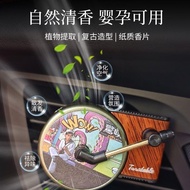 Jay Chou's air outlet, car mounted fragrance, car interior fragrance, rotating antique record Jay Chou air outlet car fragrance car interior decoration rotating Retro record Maker Perfume fragrance decoration