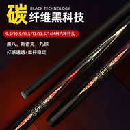 Chinese Style black eight clubs Carbon fiber Carbon fiber Carbon fiber Carbon technology snow black 