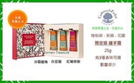 美國專櫃正品 缺貨中．Crabtree&amp;Evelyn瑰柏翠 護手霜25g 白豆蔻 紅莓棕樹 冷霜蠟梅 瑰珀翠