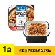 莫小仙自熱米飯煲仔飯12盒菌菇牛肉米飯加熱即食懶人方便速食食品