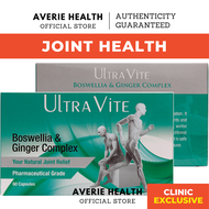 Artrex DS Tablets 60s | Osteoarthritis & Arthritis Joint & Muscular Pain Relief | Ultravite / Curcum