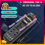 Car Inverter DC 12V to AC 220V Car Power Inverter DC 12V to AC 220V 200W 4 USB Ports 3 Plugs 100% OR
