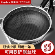 AT/💖Royalstar Non-Stick Pan Household Wok Stainless Steel Wok Induction Cooker Applicable to Gas Stove Non-Stick Pan 292