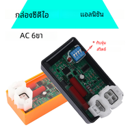 กล่องซีดีไอดีตั้งโปรแกรมได้สำหรับรถมอเตอร์ไซค์ lgnition 6ขา AC CDI สำหรับ CRF230 CB125 SKUA150 CBX20