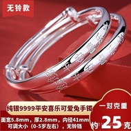 Baby Full Moon Silver Jewelry Bracelet Child One Year Old Baby Gift Sterling Silver Child 9999 Year 