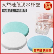 [Zhenxiang] Japanese Style Absorbent Diatom Mud Water Coaster 2 Options Available Random Colors (Abo